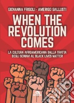 When the revolution comes: La cultura afroamericana della tratta degli schiavi al Black lives metter. E-book. Formato EPUB ebook