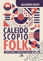 Caleidoscopio Folk: Nuove forme e colori della musica popolare. E-book. Formato EPUB ebook