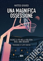 Una magnifica ossessione: Basket e vita nella Bologna degli anni novanta. E-book. Formato EPUB ebook