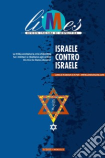 Israele contro Israele. E-book. Formato EPUB ebook di Limes 