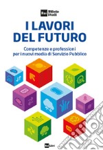 I lavori del futuro: Competenze e professioni per i nuovi media di Servizio Pubblico. E-book. Formato EPUB ebook