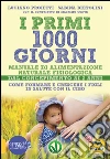 I primi 1000 giorni: Manuale di Alimentazione naturale e fisiologica. Dal concepimento ai 2 anni. E-book. Formato EPUB ebook di Luciano Proietti