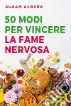 50 modi per vincere la fame nervosa. E-book. Formato EPUB ebook