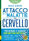 Attacco alle Malattie del Cervello: Prevenire e curare con metodi naturali: sclerosi multipla, parkinson, alzheimer, miastenia gravis, sla, fibromialgia, sindrome da fatica cronica. E-book. Formato PDF ebook