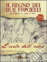 L'urlo dell'odio. E-book. Formato EPUB ebook