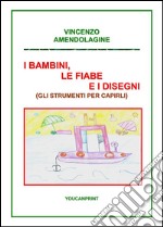 I bambini, le fiabe e i disegni (gli strumenti per capirli). E-book. Formato PDF