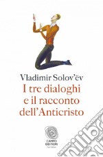 I tre dialoghi e il racconto dell'Anticristo. E-book. Formato EPUB ebook