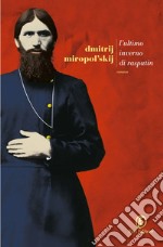 L'ultimo inverno di Rasputin. E-book. Formato EPUB ebook