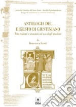 Antologia del digesto di GiustinianoTesti tradotti e annotati ad uso degli studenti. E-book. Formato PDF ebook