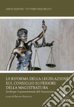 La riforma della legislazione sul consiglio superiore della magistraturaScritti per il quarantennale dell’associazione. E-book. Formato PDF ebook