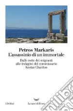 L’Assassinio di un immortale. E-book. Formato EPUB ebook