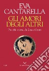 Gli amori degli altri: Tra cielo e terra, da Zeus a Cesare. E-book. Formato EPUB ebook