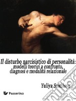 Il Disturbo Narcisistico di Personalità: modelli teorici a confronto, diagnosi e modalità relazionale. E-book. Formato EPUB ebook