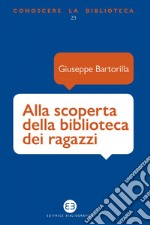 Alla scoperta della biblioteca dei ragazzi. E-book. Formato EPUB