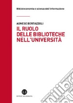 Il ruolo delle biblioteche nell’università: Un progetto per valutare l’impatto sulla società. E-book. Formato EPUB ebook