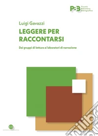 Leggere per raccontarsi: Dai gruppi di lettura ai laboratori di narrazione. E-book. Formato EPUB ebook