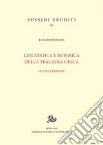 Linguistica e retorica della tragedia greca: Nuova edizione. E-book. Formato PDF ebook