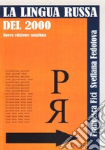 La Lingua Russa del 2000. E-book. Formato EPUB ebook