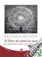 Il libro di tutti in uno. E-book. Formato EPUB ebook