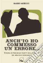 Anch'io ho commesso un erroreL'epopea di Guglielmo Linetti nella Venezia del miracolo economico. E-book. Formato EPUB