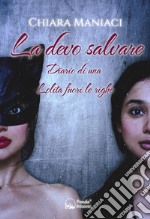 La devo salvareDiario di una Lolita sopra le righe. E-book. Formato EPUB ebook