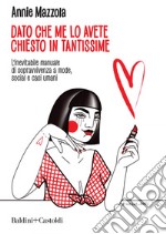 Dato che me lo avete chiesto in tantissime: L’inevitabile manuale di sopravvivenza a mode, social e casi umani. E-book. Formato EPUB ebook