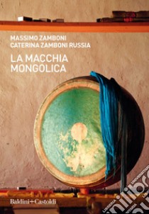 La macchia mongolica. E-book. Formato EPUB ebook di Massimo Zamboni