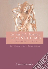 La via del risveglio nell’InduismoLa religione vista nella sua essenza. E-book. Formato EPUB ebook