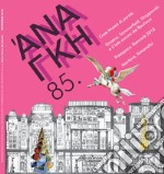 Ananke 85 - Settembre 2018. E-book. Formato PDF