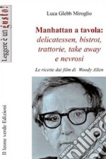 Manhattan a tavola. Delicatessen bistrot, trattorie, take away e nevrosi. E-book. Formato Mobipocket