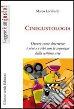 Cinegustologia. Ovvero come descrivere i vini con le sequenze della settima arte. E-book. Formato EPUB