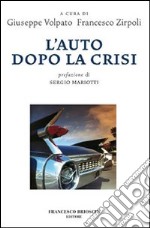 L'auto dopo la crisi. E-book. Formato EPUB ebook