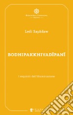 Bodhipakkhiyadipani: I requisiti dell’illuminazione. E-book. Formato EPUB ebook