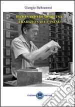 Dizionario di Medicina tradizionale Cinese. E-book. Formato EPUB ebook