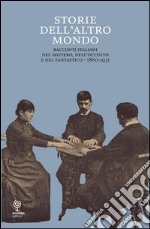 Storie dell’altro mondoRacconti italiani del mistero, dell&apos;occulto e del fantastico 1860-1931. E-book. Formato EPUB ebook