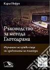 Guida al metodo glottodrama. Ediz. bulgara. E-book. Formato PDF ebook di Carlo Nofri