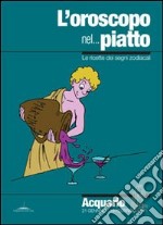 L' oroscopo nel... piatto. Le ricette dei segni zodiacali. Acquario. E-book. Formato PDF ebook