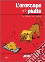 L' oroscopo nel... piatto. Le ricette dei segni zodiacali. Leone. E-book. Formato PDF