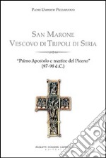 San Marone. Primo vescovo e martire del Piceno. E-book. Formato EPUB