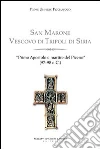 San Marone. Primo vescovo e martire del Piceno. E-book. Formato Mobipocket ebook di Umberto Picciafuoco