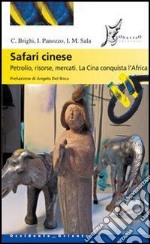 Safari cinese. Petrolio, risorse, mercati. La Cina conquista l'Africa. E-book. Formato EPUB ebook