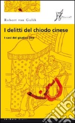 I delitti del chiodo cinese: I casi del giudice Dee. E-book. Formato EPUB ebook