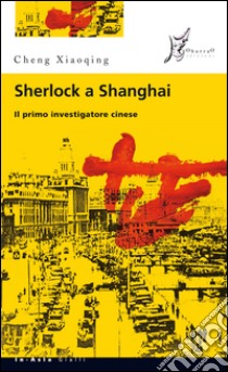 Sherlock a Shanghai: Il primo investigatore cinese. E-book. Formato EPUB ebook di Cheng Xiaoqing