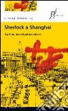 Sherlock a Shanghai: Il primo investigatore cinese. E-book. Formato EPUB ebook di Cheng Xiaoqing