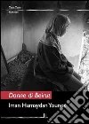 Donne di Beirut. E-book. Formato EPUB ebook di Iman Humaydan Younes