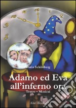 Adamo ed Eva all'inferno ora. E-book. Formato EPUB ebook