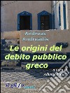 Le origini del debito pubblico greco. «Une lamentable histoire». E-book. Formato EPUB ebook di Andreas Andreadis