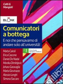 Comunicatori a bottega: e noi che pensavamo di andare solo all'università!. E-book. Formato EPUB ebook di AA. VV.