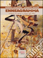 Enneagramma: Conosci te stesso e scopri gli altri. E-book. Formato EPUB ebook