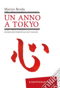 Un anno a Tokyo: Diario sentimentale di viaggio. E-book. Formato EPUB ebook di Marzio Broda